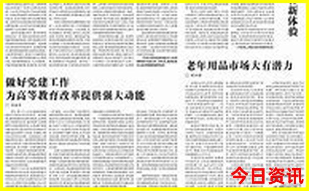 北海旅游攻略自由行最佳线路