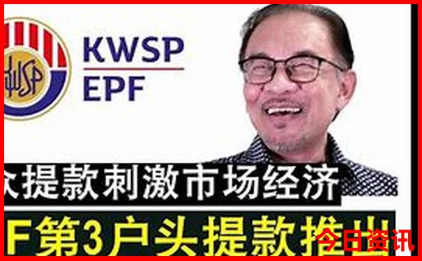 马来西亚最美的地方